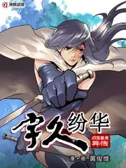 新人赏现场实录海报